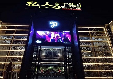 淄博市中低档荤素KTV少爷会所体验-私人定制KTV消费荤素点评