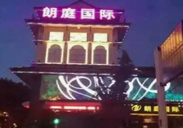 淄博市最好高档KTV佳丽男模质量好-朗廷国际KTV美女多消费体验