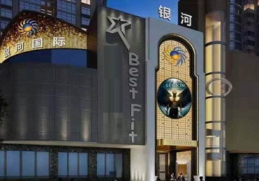 淄博市KTV荤台花场男公关服务好-银河国际KTV花场消费点评